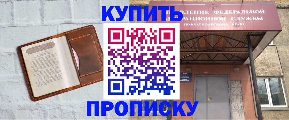 регистрация для школы в Тольятти