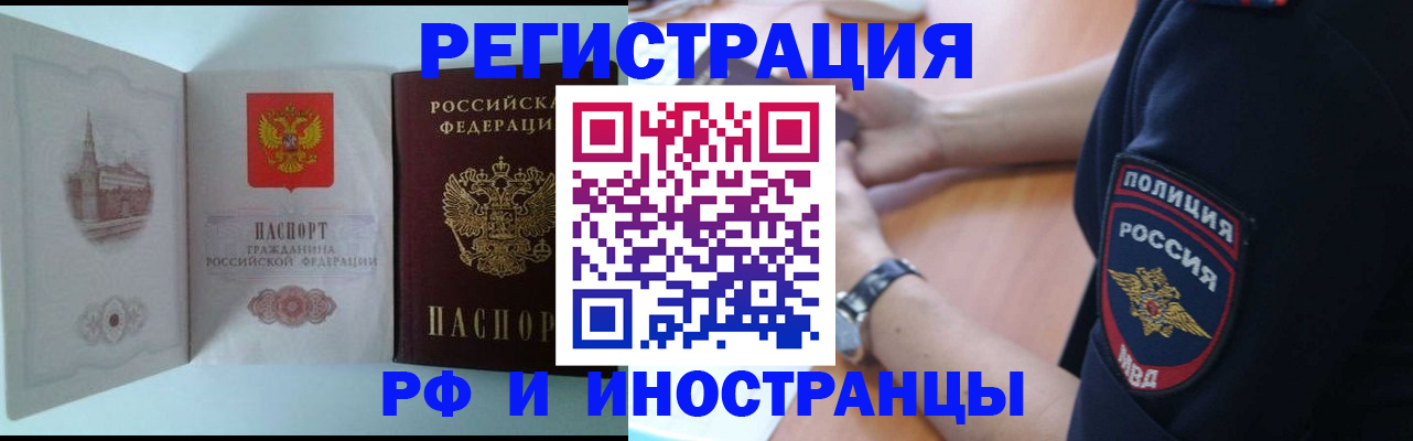 найти адрес прописки в Тольятти